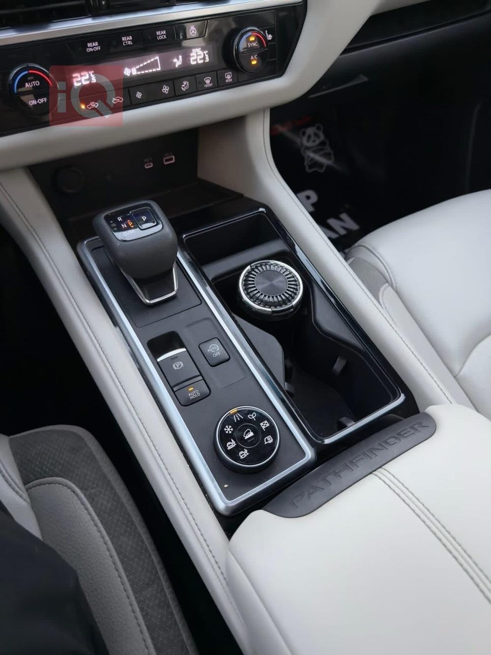 نيسان باثفايندر